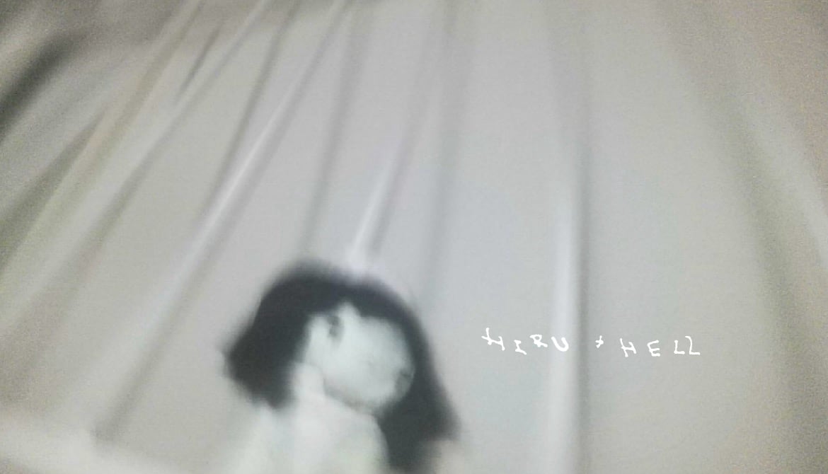Hiruxhell -ヒルヘル-