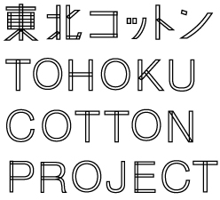 tohokucotton