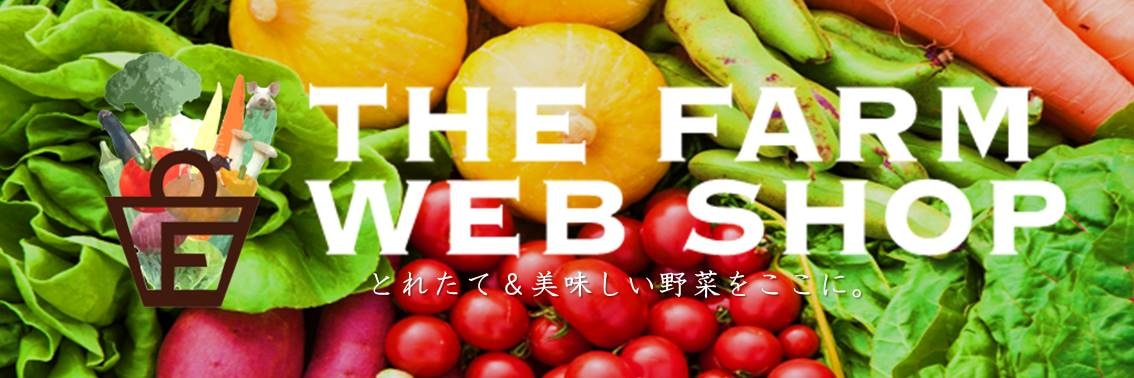 THE FARM WEB SHOP