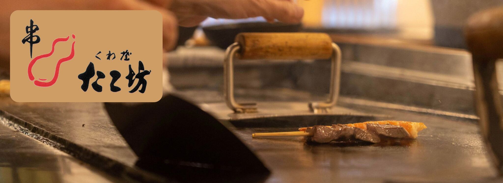 たこ坊オンラインショップ