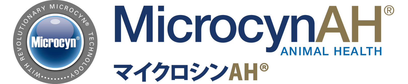 マイクロシンAH（ペットケア）・マイクロシンソリューション（除菌）