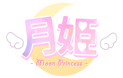月姫-Moon Princess-