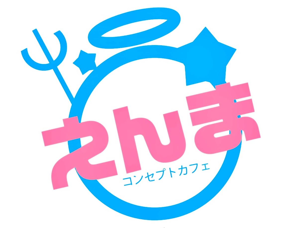 enmanagoya