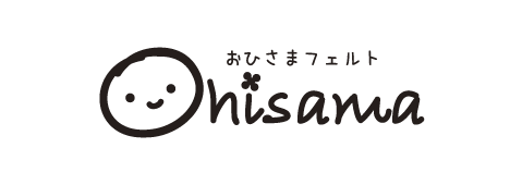 おひさまフェルト｜ふわもち畑の羊毛フェルトマスコットショップ