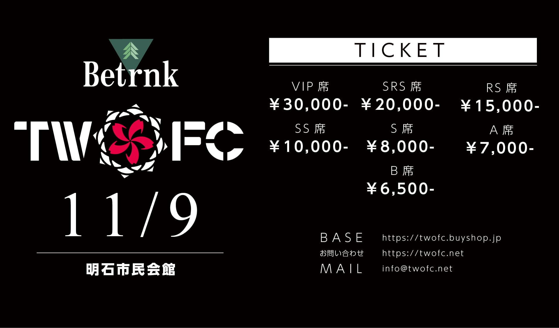 twofc
