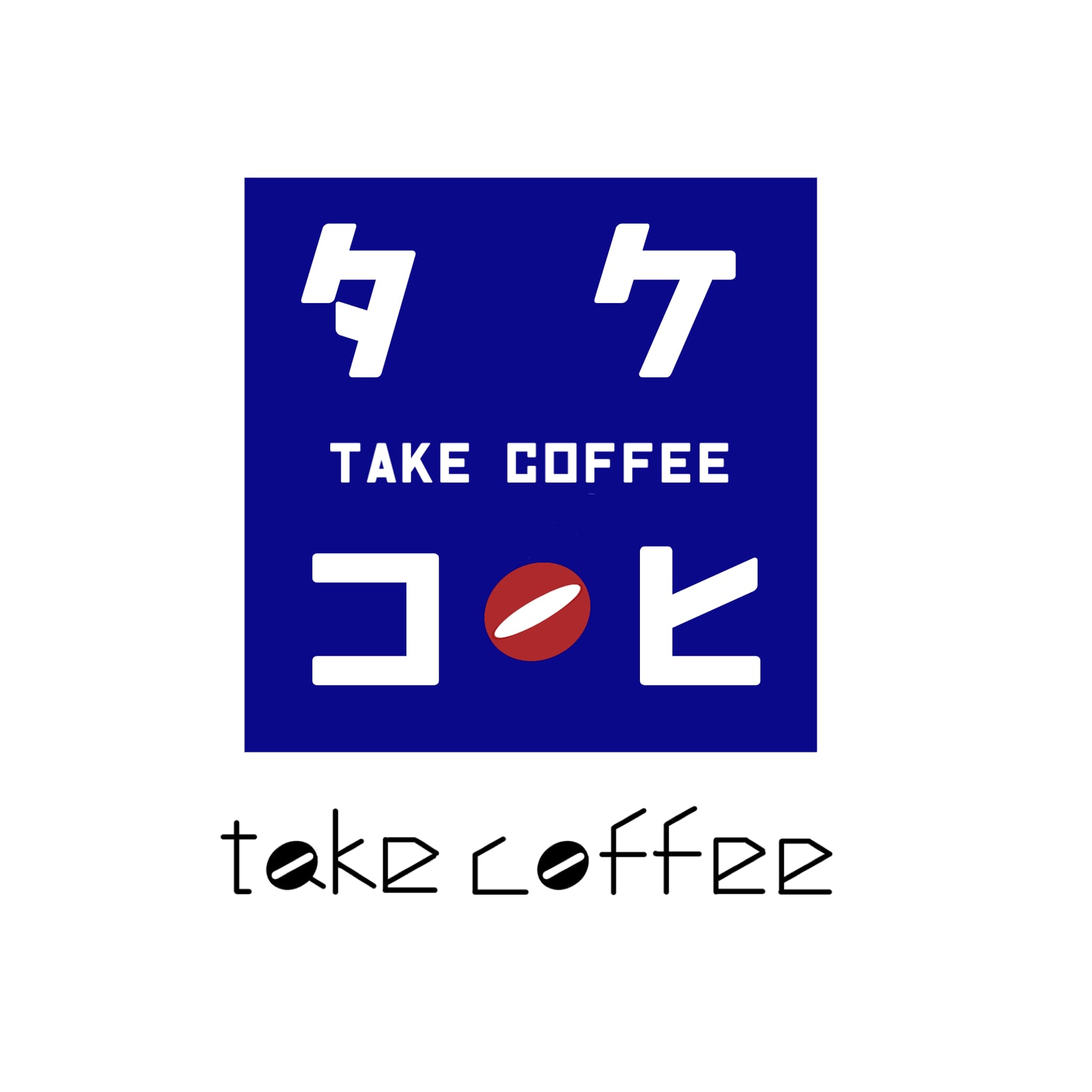 take coffee