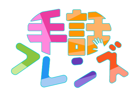 DVD「日本手話とろう文化を知ろう！」 | 手話フレンズ