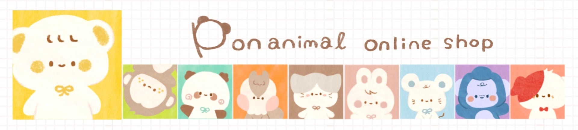 ponanimal online shop