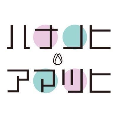 ハナノヒ アマツヒ