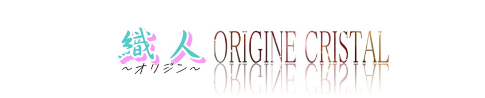 origine