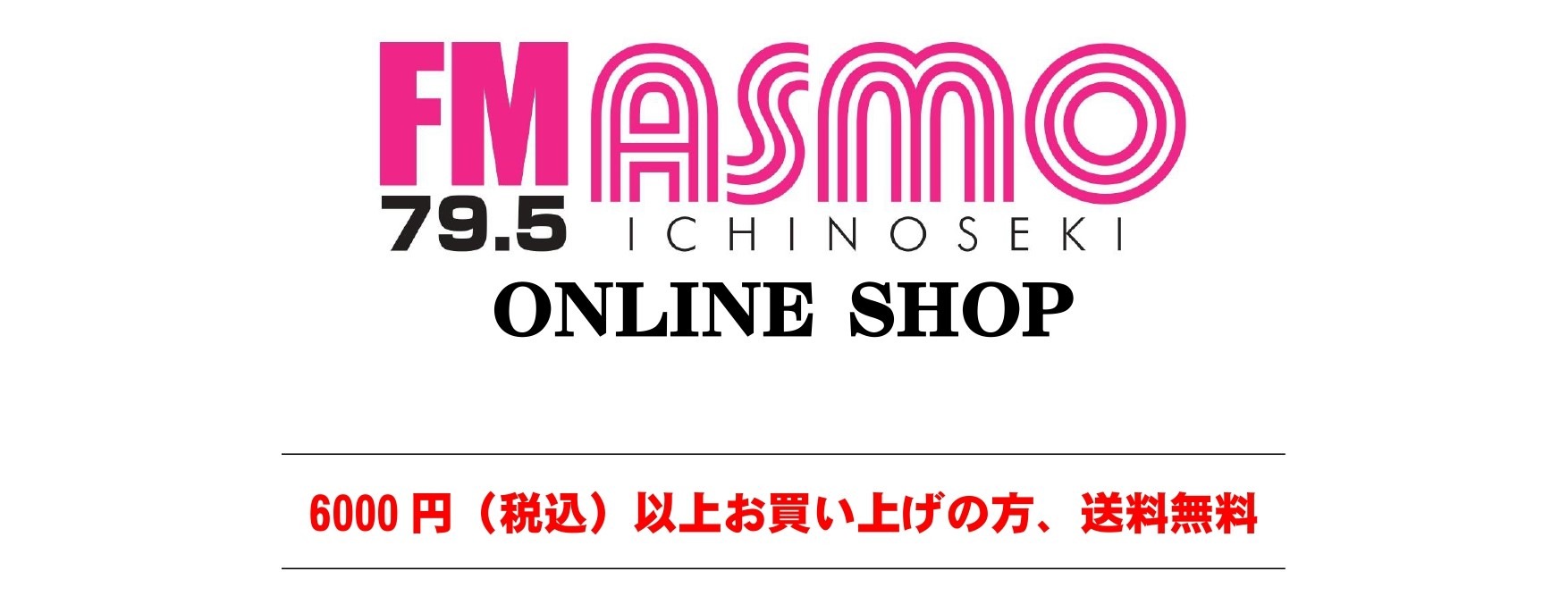 FMasmo online shop
