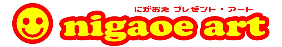 似顔絵 プレゼント・アート | 還暦や金婚式のプレゼントに人気の似顔絵ショップ