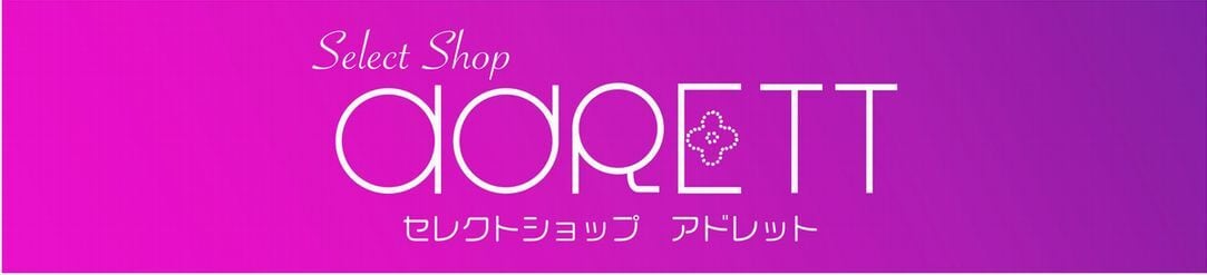 Select Shop ADRETT
