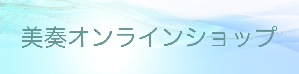 美奏株式会社