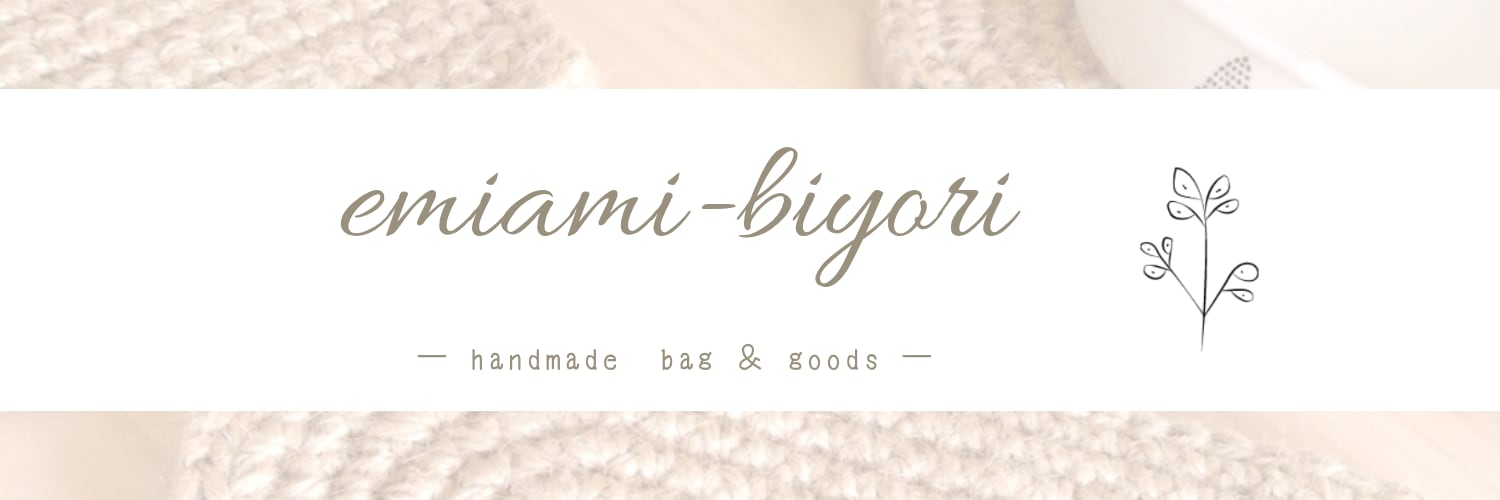 emiami-biyori