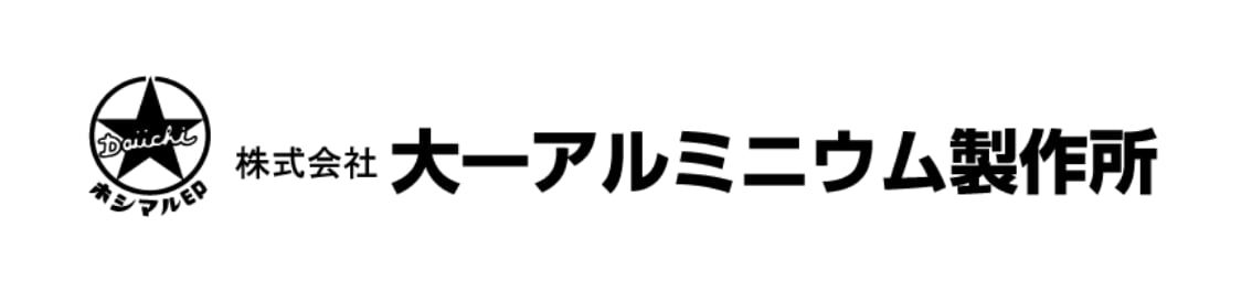 株式会社大一アルミニウム製作所 オンラインショップ