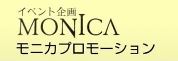 モニカプロモーション