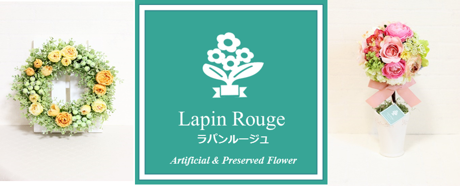 Lapin Rouge de Aobadai