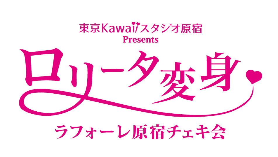 原宿POP公式オンラインショップ