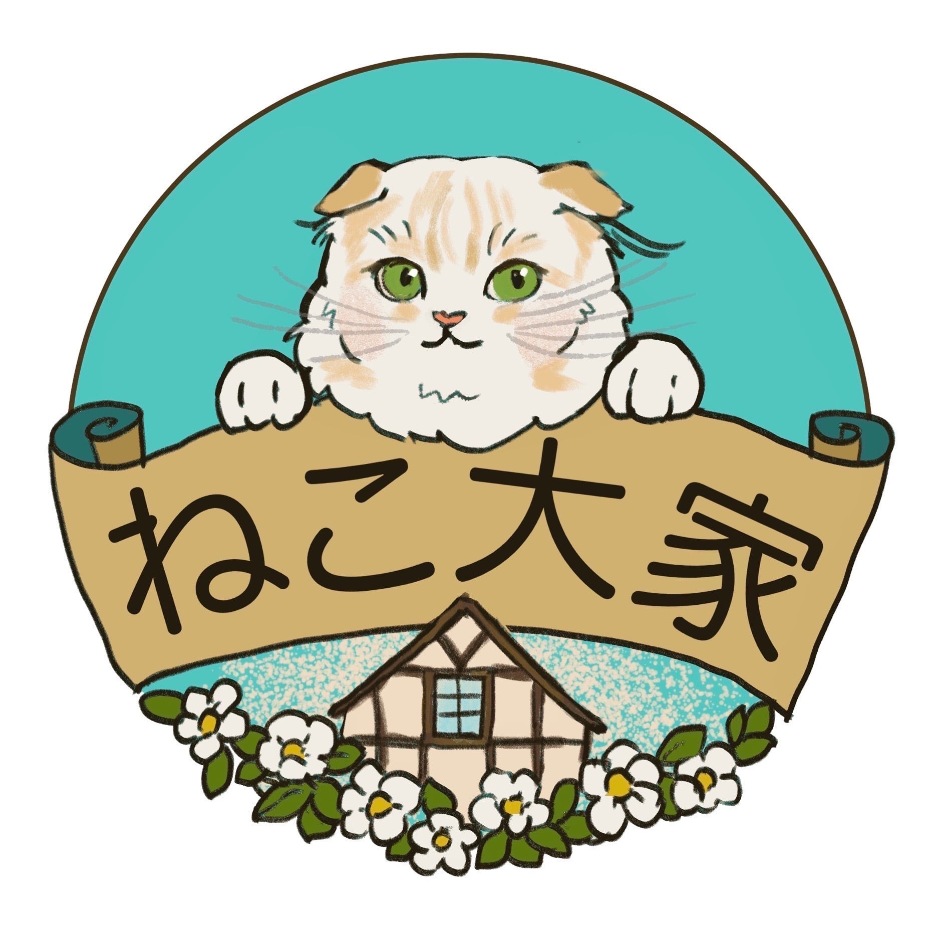 ねこおおや