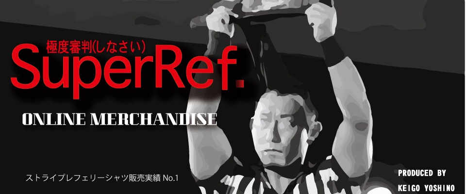 吉野恵悟プロデュースグッズショップ"SuperRef"