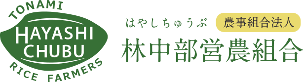 ライス君の直売所