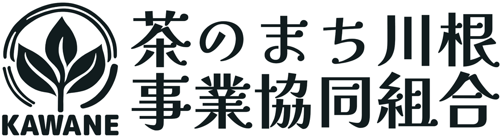 茶のまち川根事業協同組合