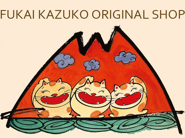 FUKAI KAZUKO SHOP