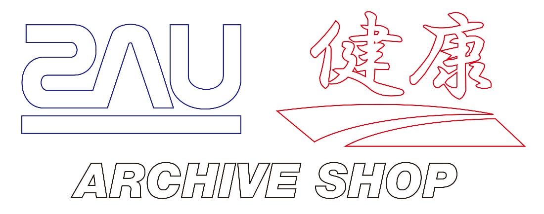 SAU・健康(ヘルシー)アーカイブショップ