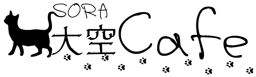 大空(SORA)Cafe/蔵王Little Garden