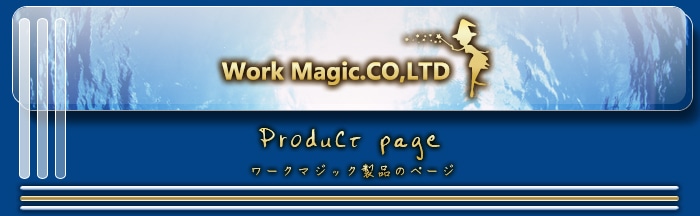 workmagic