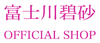 ネイティップ～神の目～ 富士川碧砂・開運セレクト