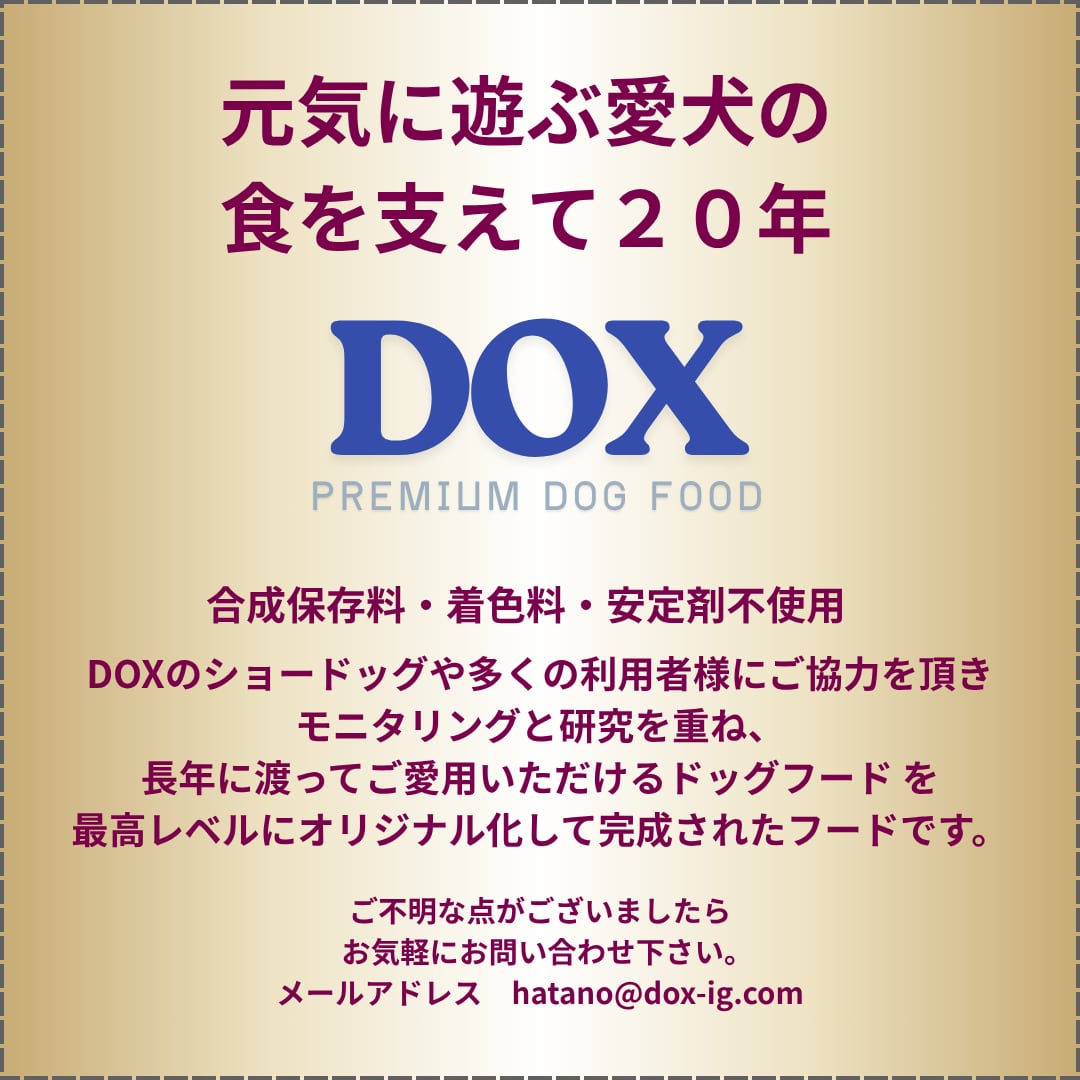 DOX FIELD