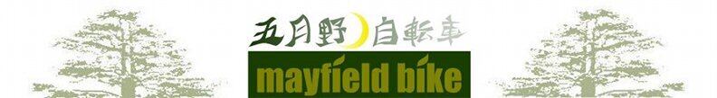 mayfieldbike