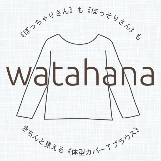 watahanaブラウス