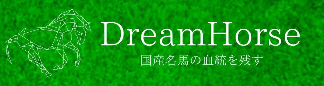 Dreamhorse