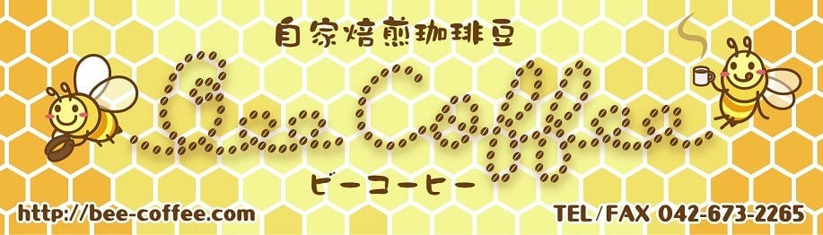 Bee Coffee