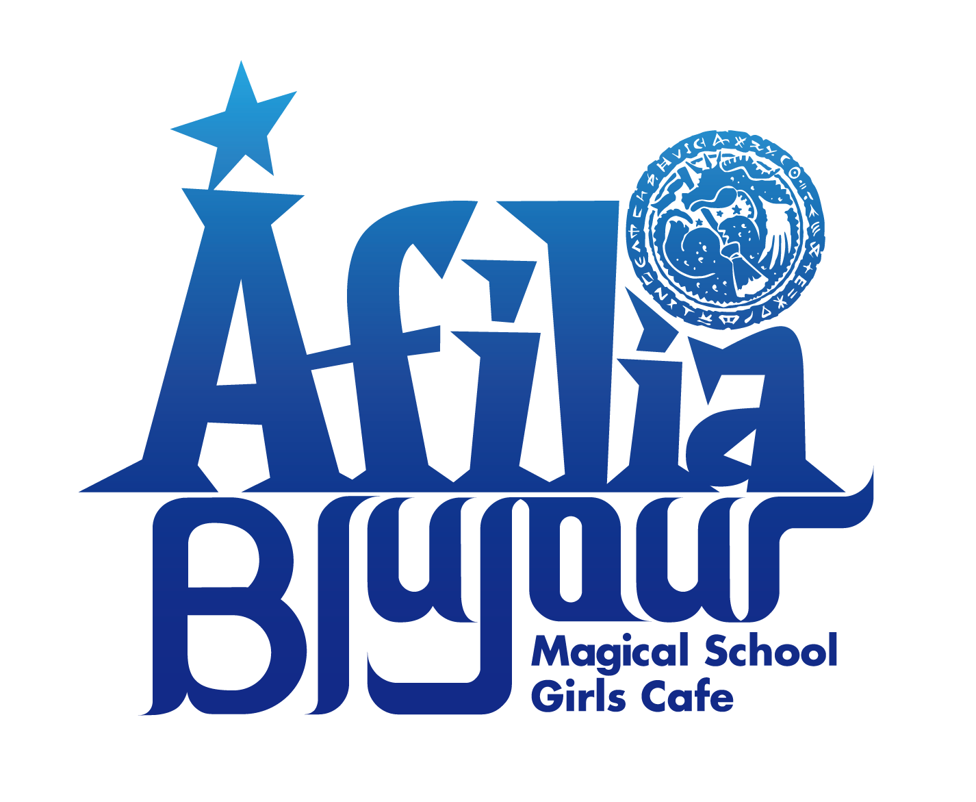アフィリア　ブルジュール