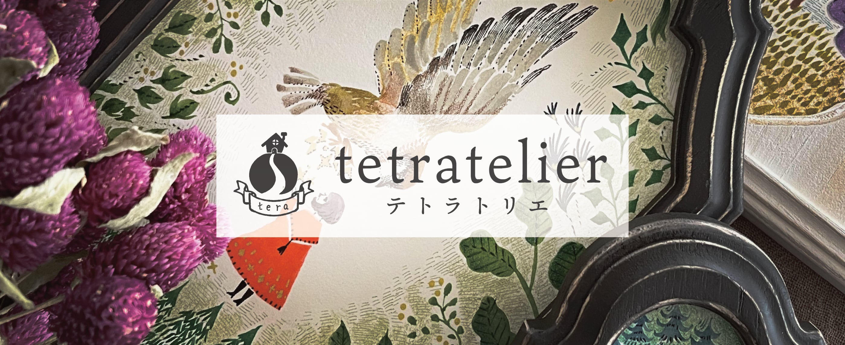 tetratelier 