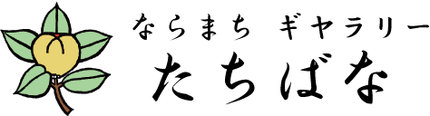 ギヤラリー たちばな