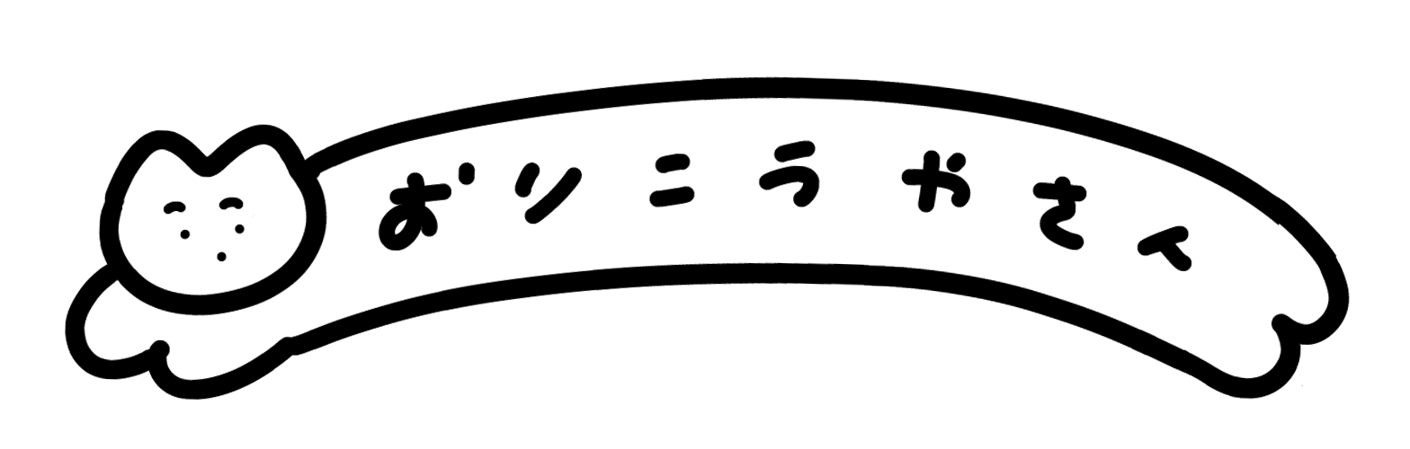 orikou