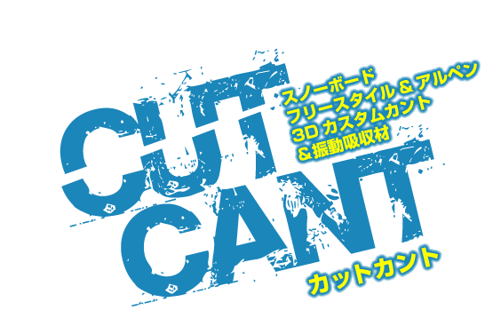 cutcant