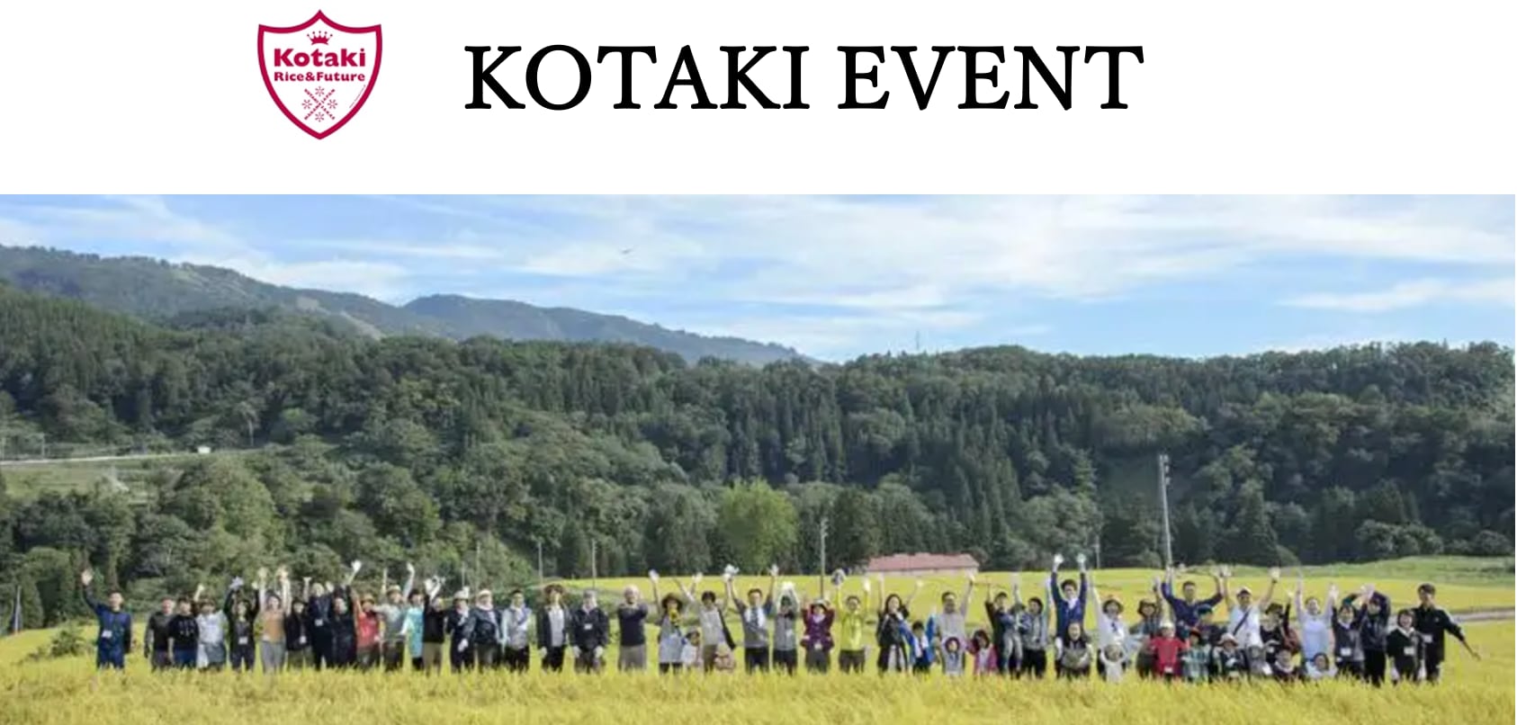 kotaki event
