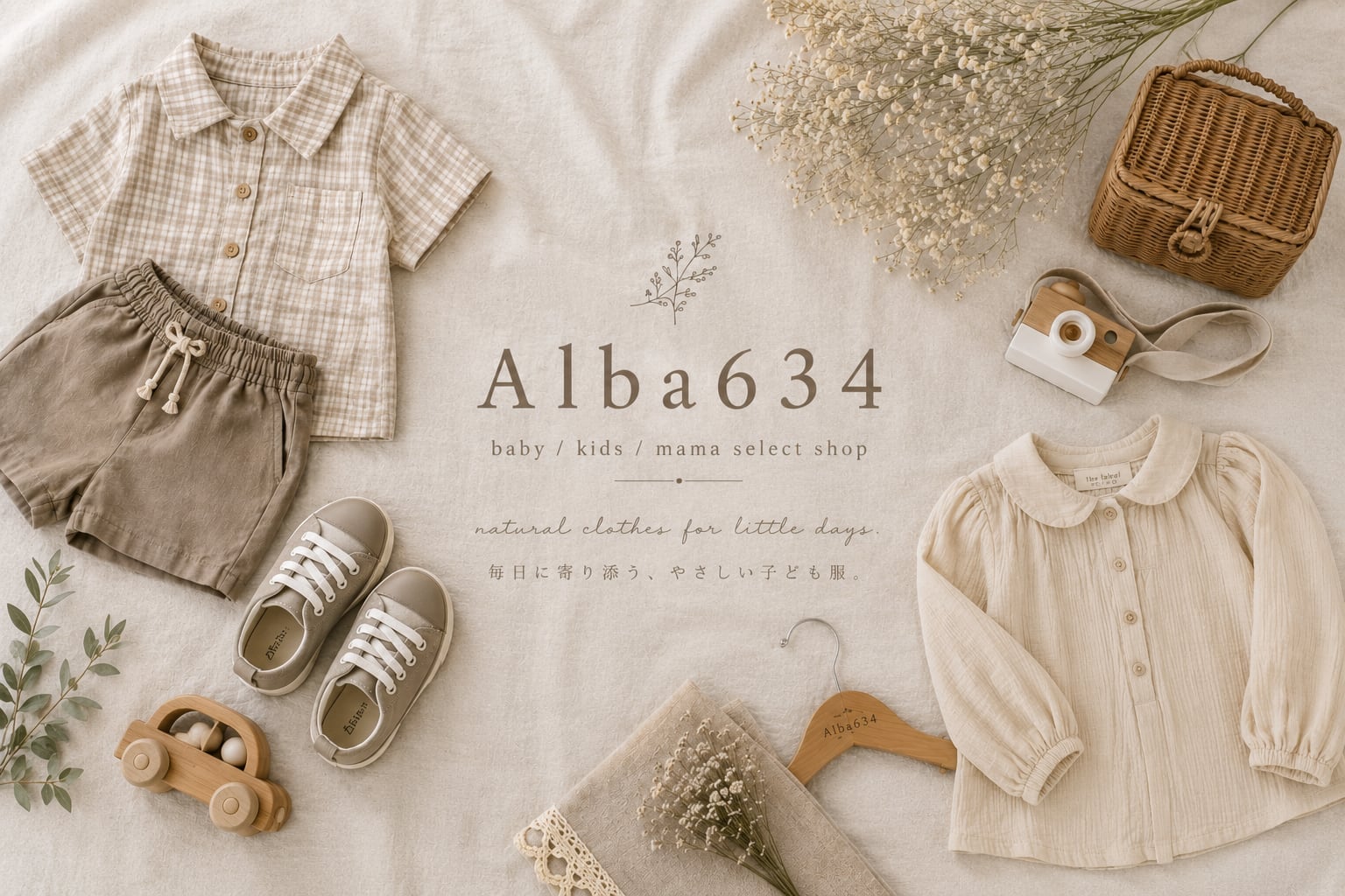 Alba634