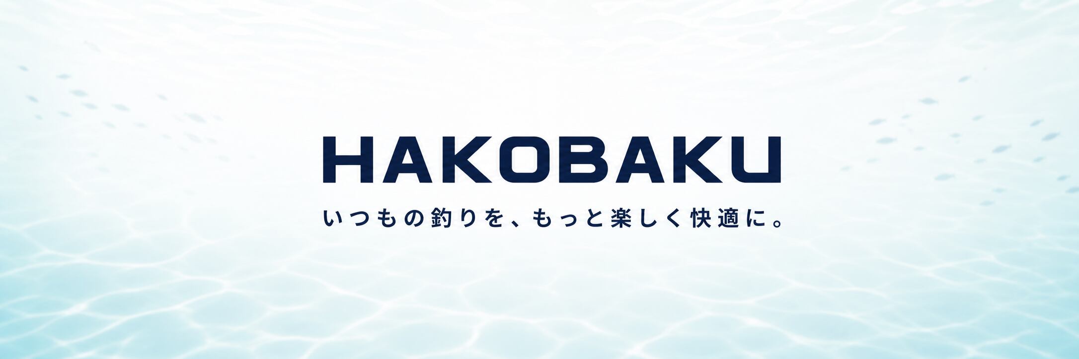 HAKOBAKU STORE