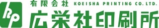 koeisha