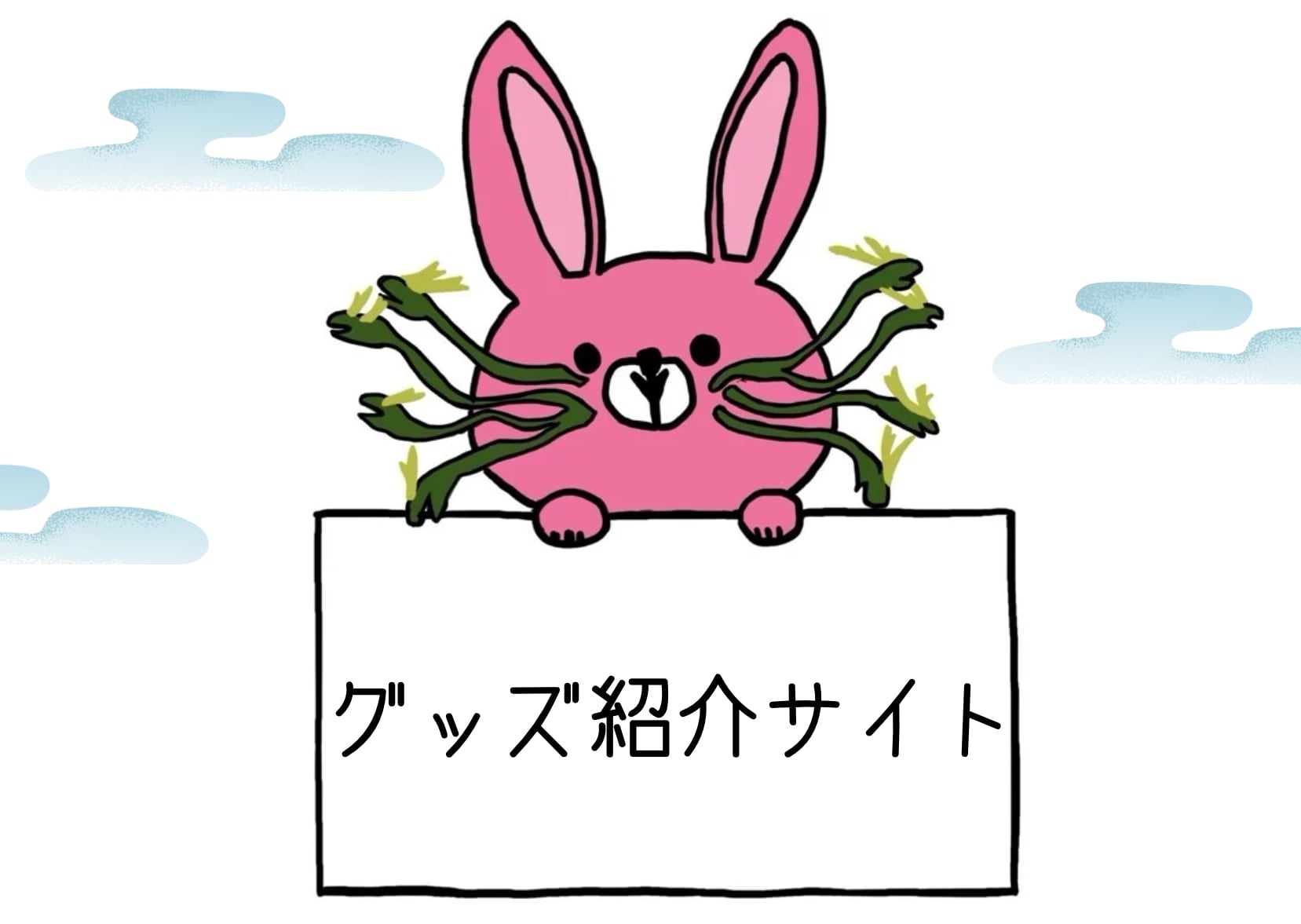 IZEMI ONLINE SHOP
