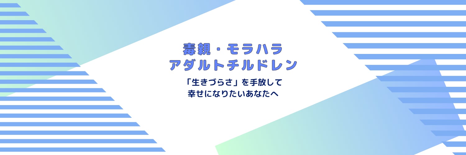 鈴木沙織｜心理カウンセラー