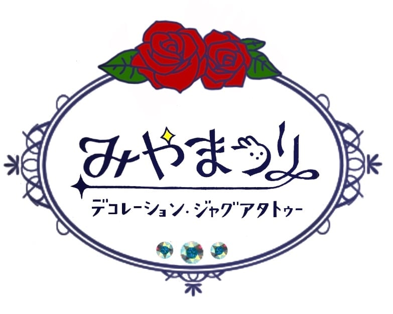 みやまつり