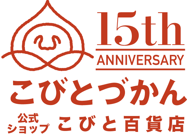 こびとづかん公式WEBショップ《こびと百貨店》